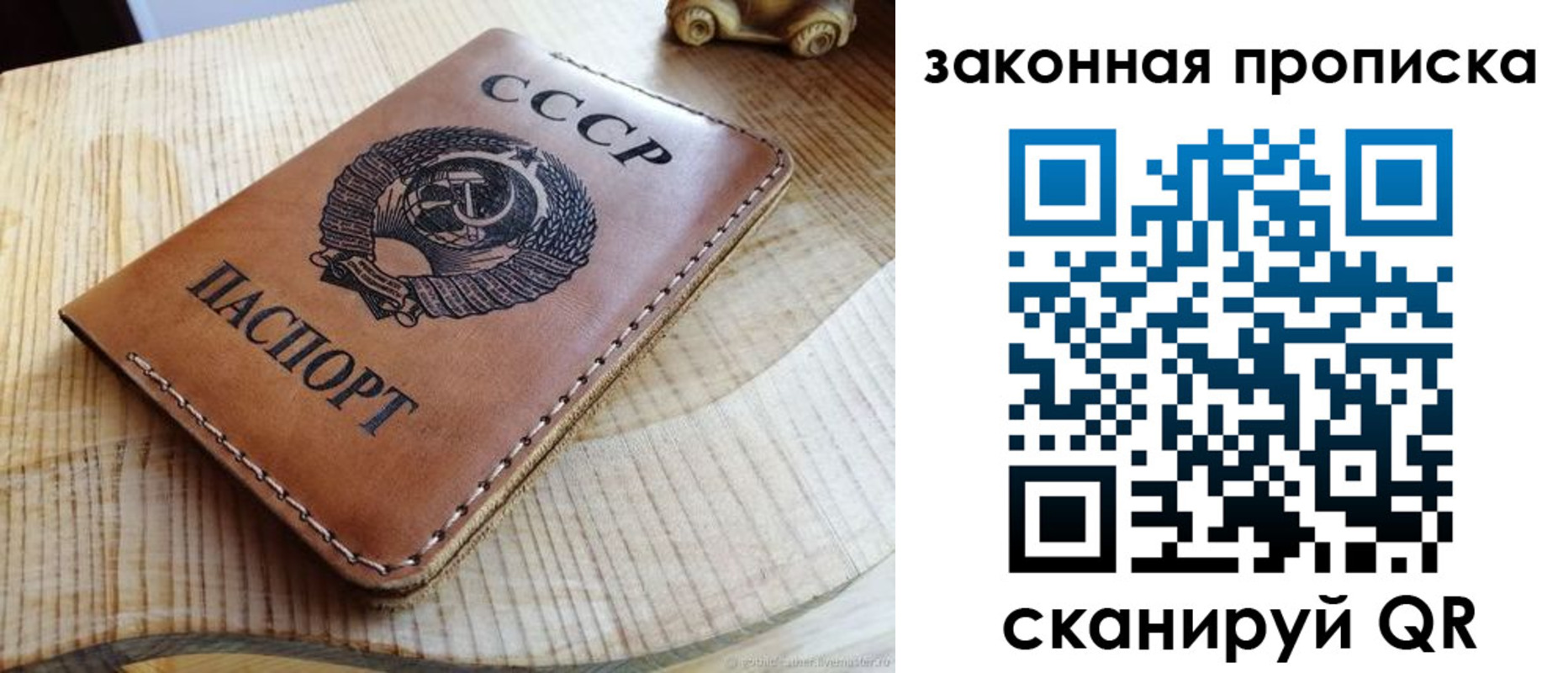миграционный учет в Агрызе
