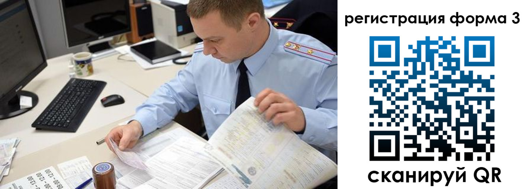 временная регистрация недорого в Агрызе